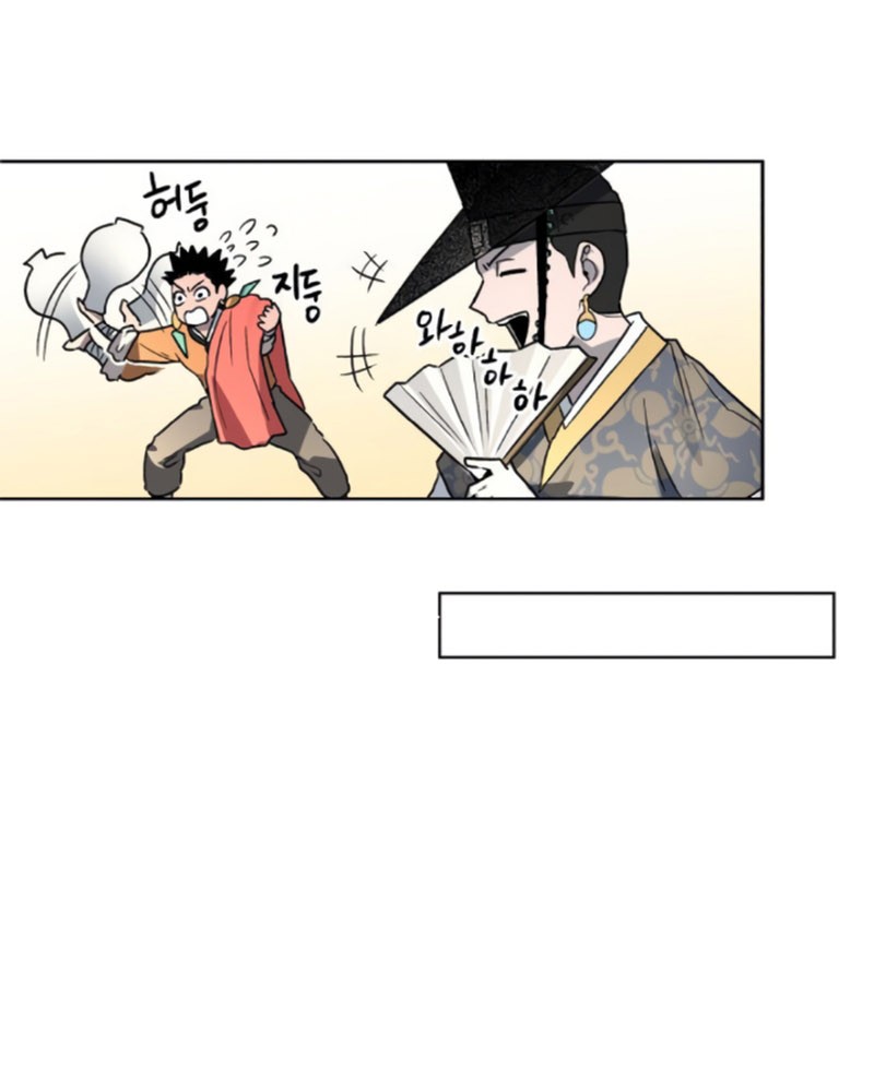 Human Mask Chapter 21 halaman 38