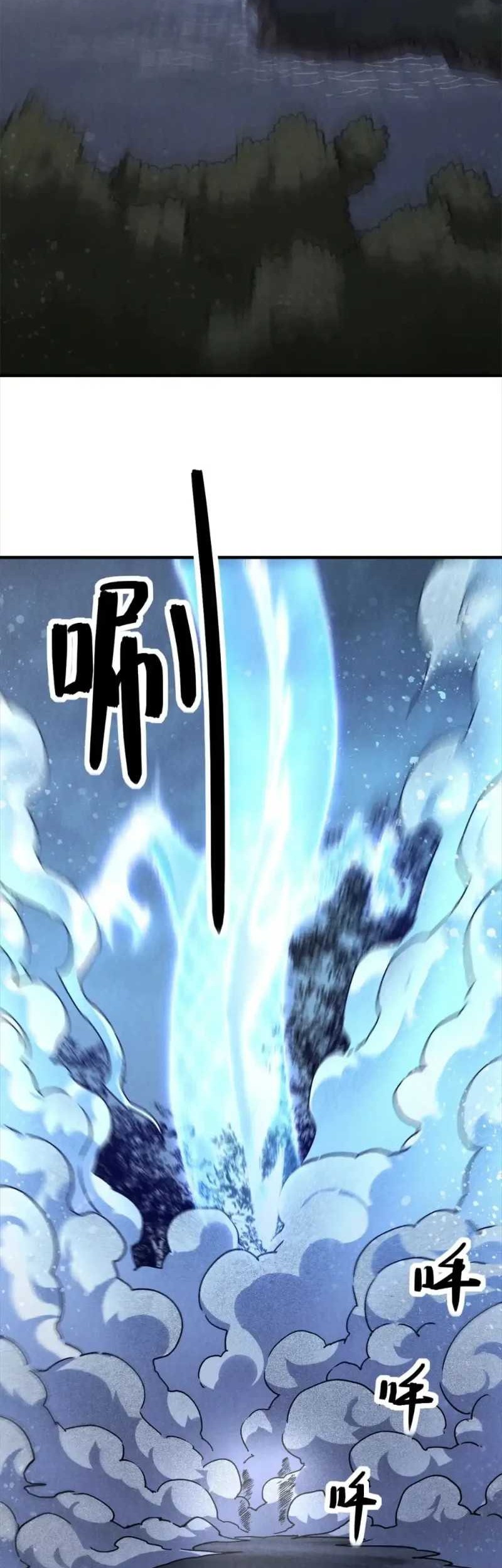 A Demonic Heart Chapter 113 halaman 16