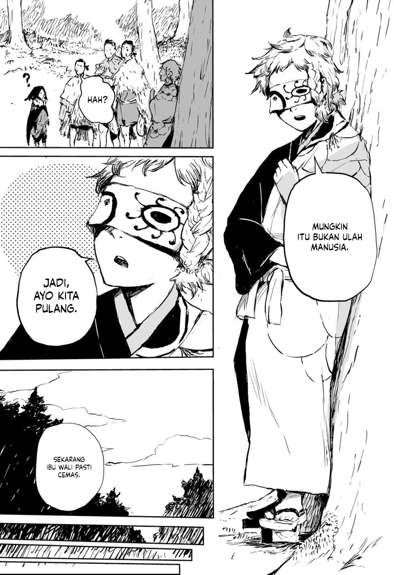 Goze Hotaru Chapter 7 halaman 13