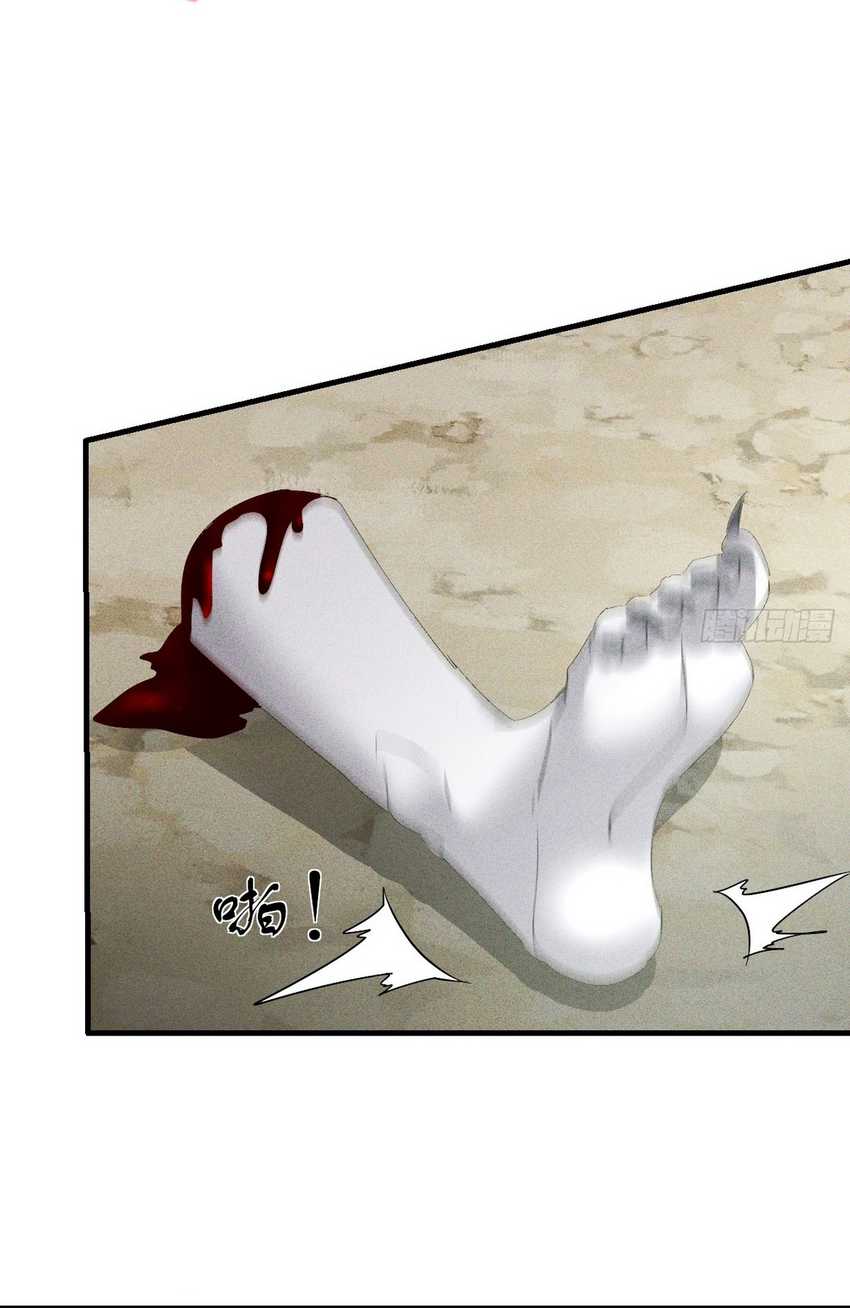 My Invincible Counter-Routine Chapter 9 halaman 24