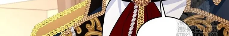 The S-Class Baby Princess Is So Strong Chapter 13 Gambar 37