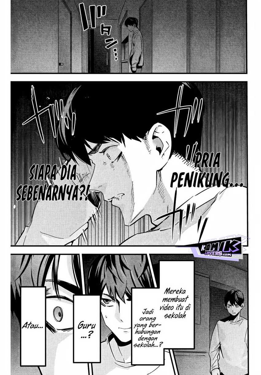 Aisai no Ura Aka Chapter 01 Gambar 24