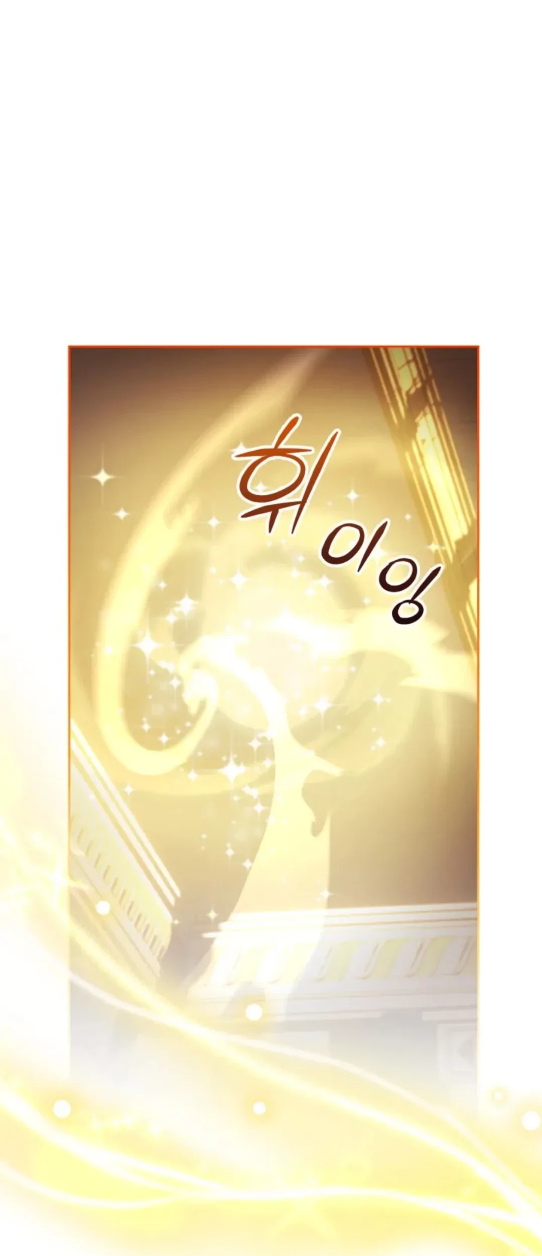 Baby Prisoner of Winter Castle Chapter 10 Gambar 52
