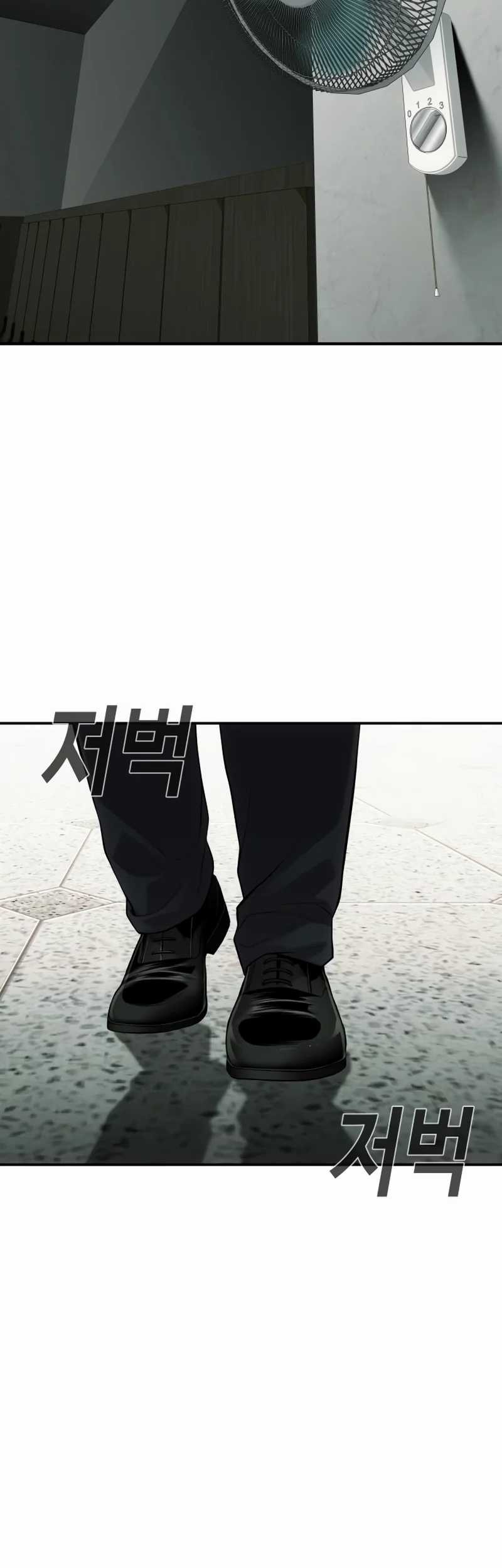Son’s Retribution Chapter 23 halaman 48