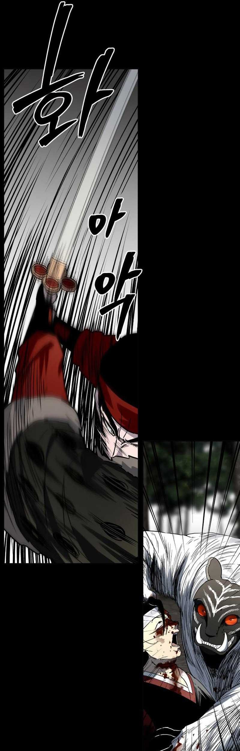 Human Mask Chapter 24 halaman 57