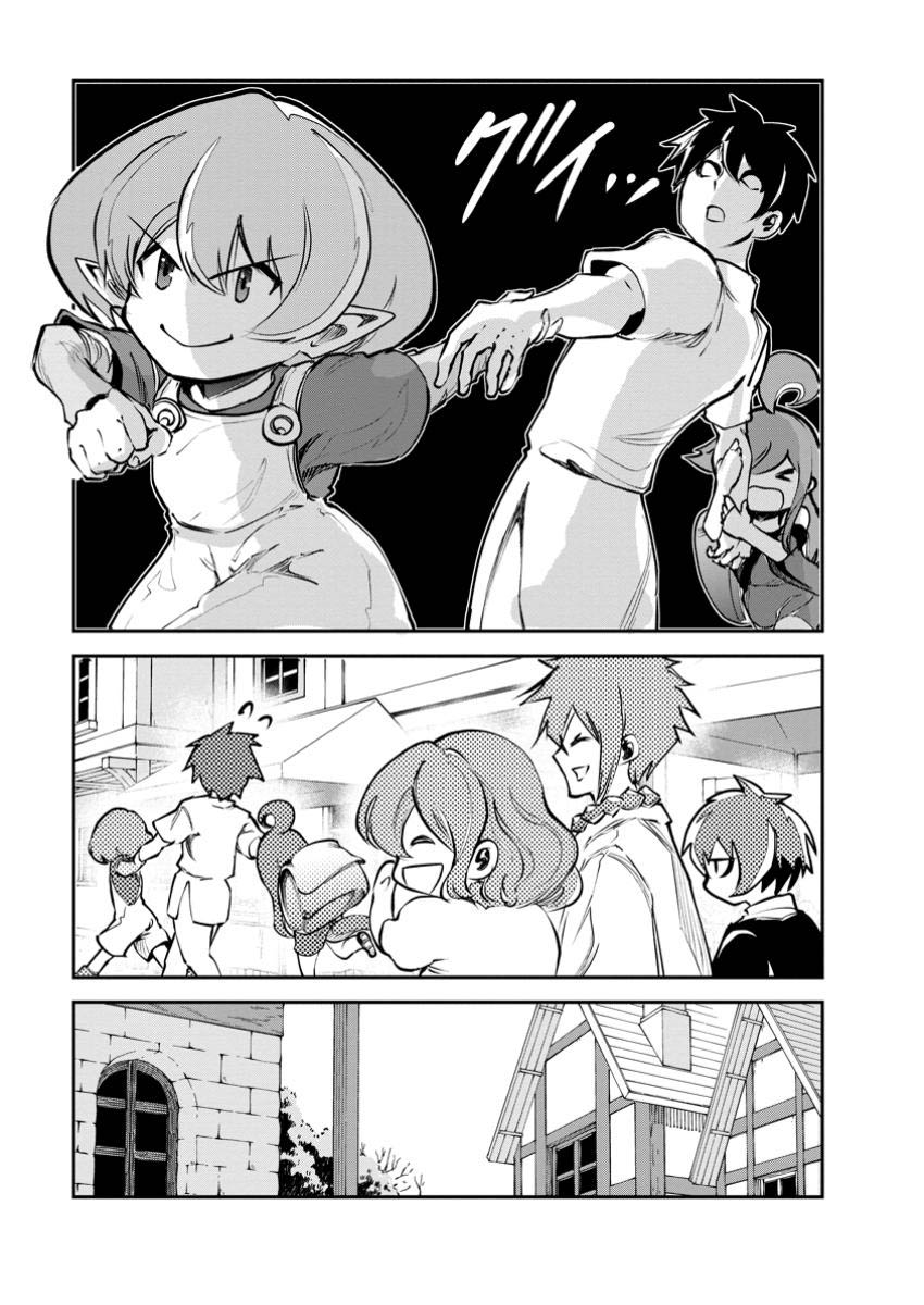 Monster no Goshujin-sama Chapter 68 Gambar 20