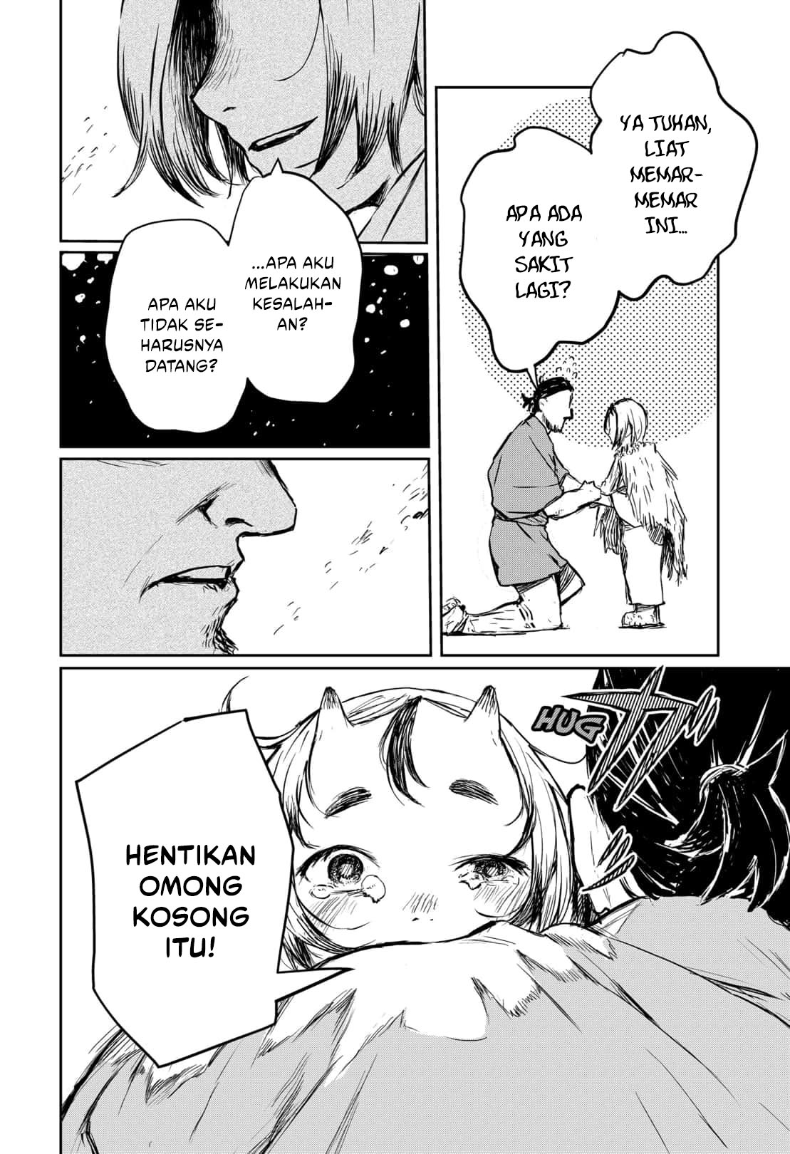 Goze Hotaru Chapter 18 halaman 13