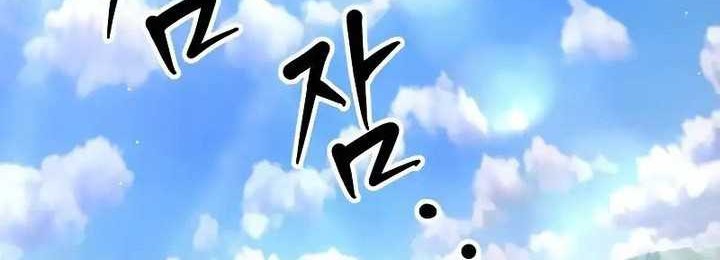 Don’t Underestimate a Big Carrot Chapter 8 halaman 51