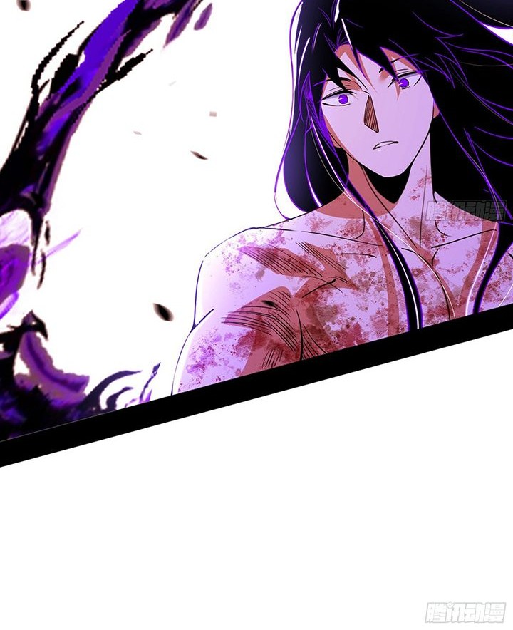 I’m An Evil God Chapter 504 halaman 31