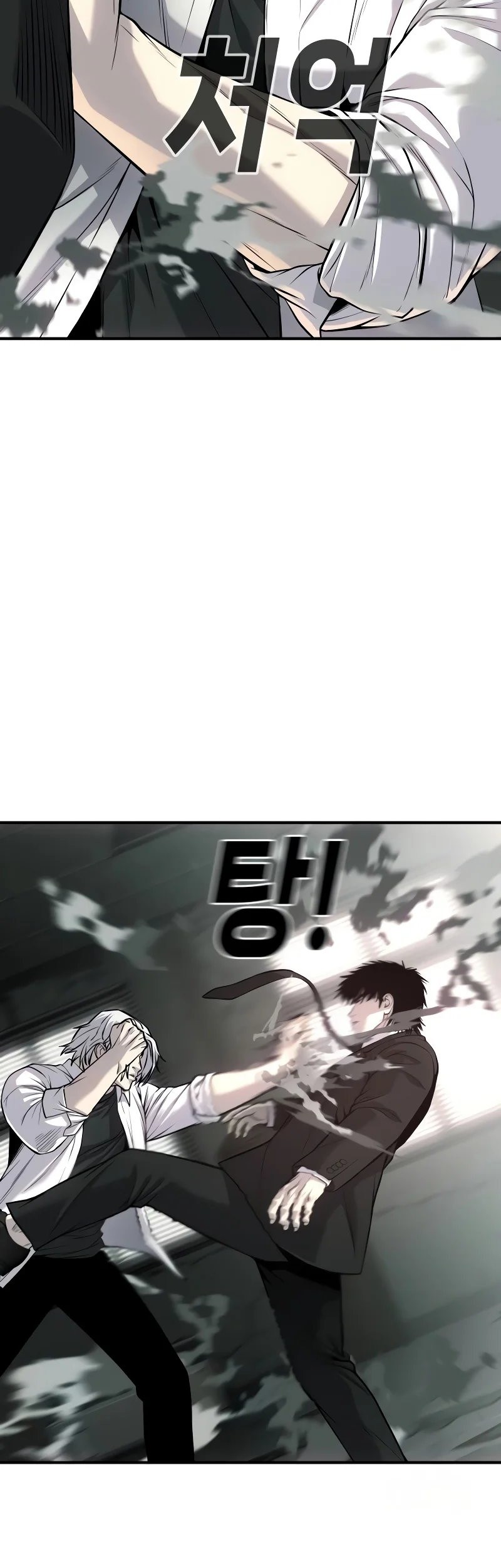 Son’s Retribution Chapter 29 halaman 70