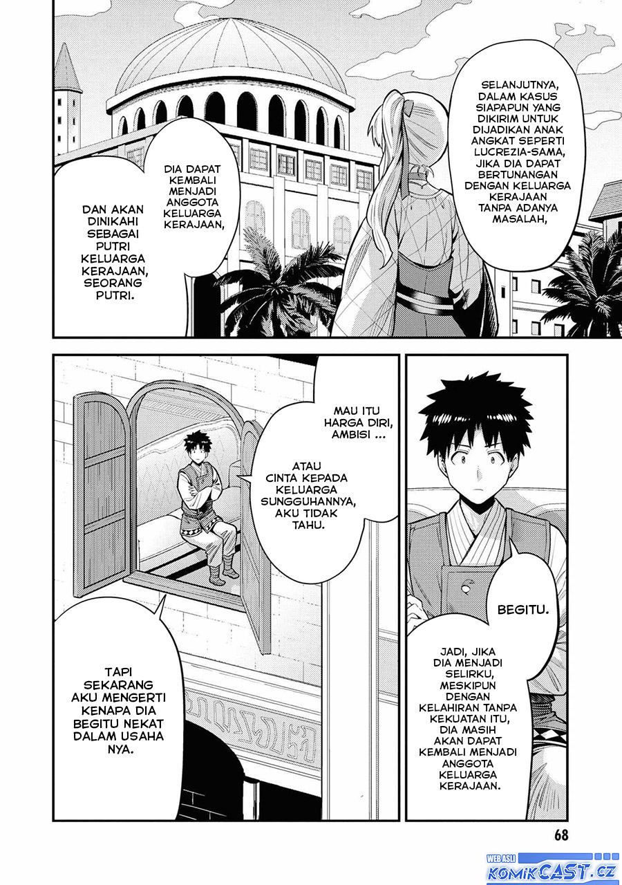 Risou no Himo Seikatsu Chapter 66 - Halaman 23