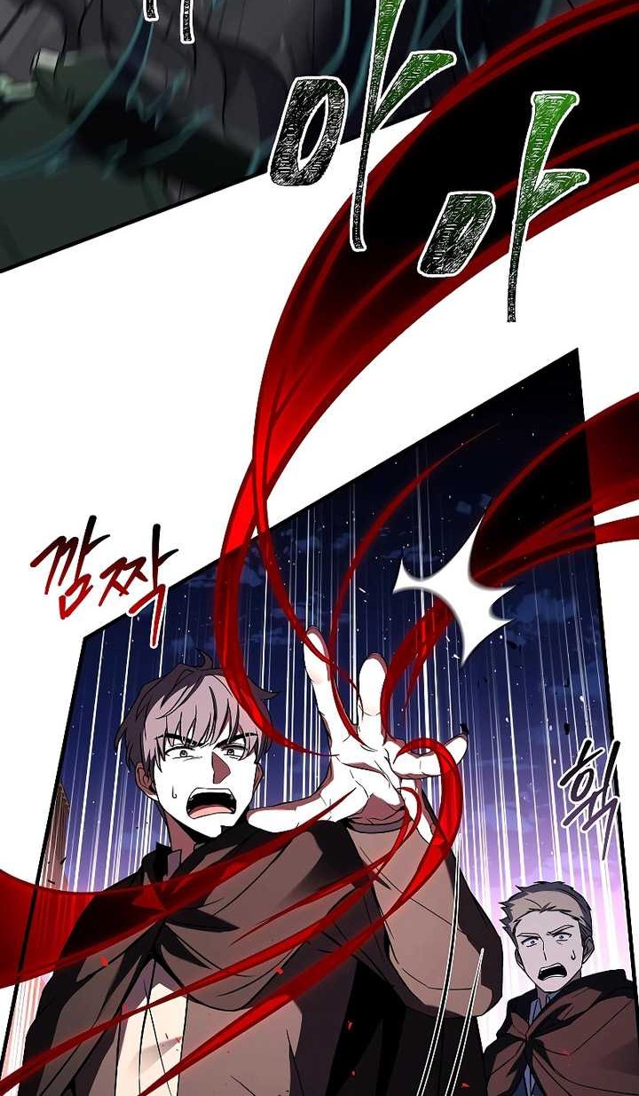 Death King Karnak Chapter 24 halaman 47