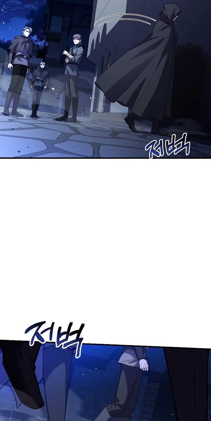 Death King Karnak Chapter 23 halaman 47