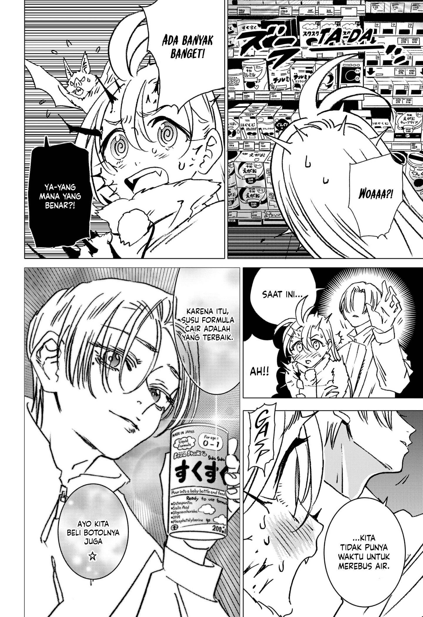 Ghost Fixers Chapter 24 halaman 14