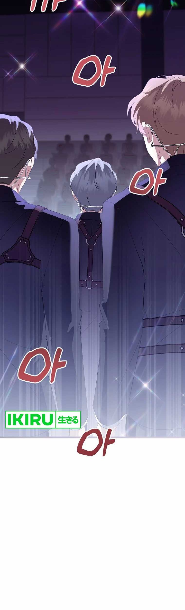 The Crazy Genius Composer Returns Chapter 42 halaman 44