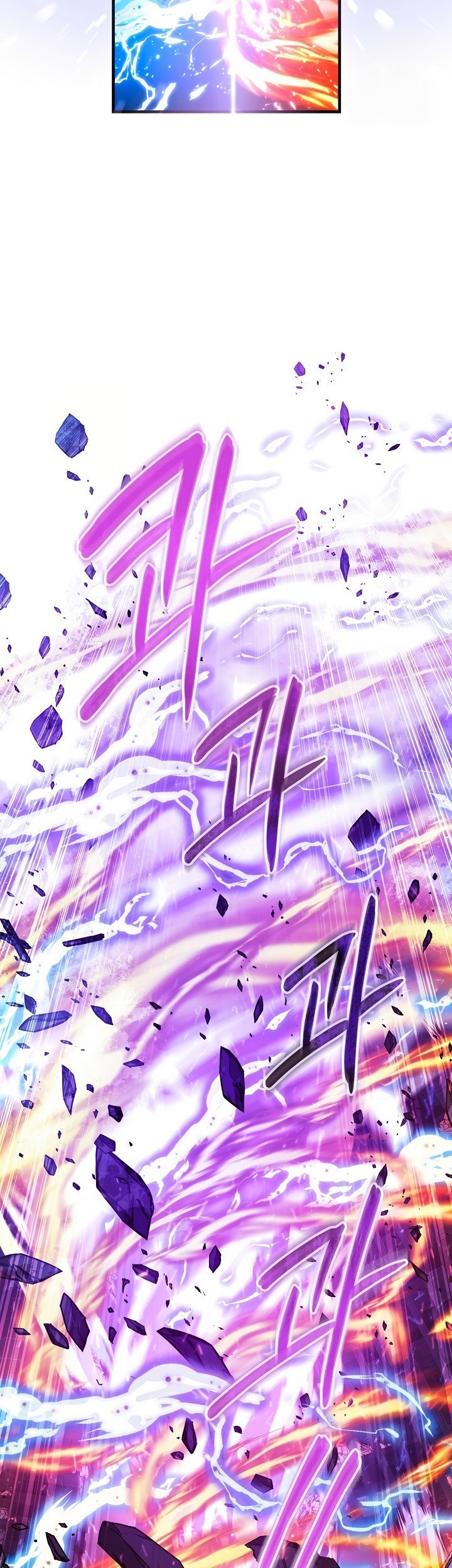 My Daughter is the Final Boss Chapter 149 - Halaman 36