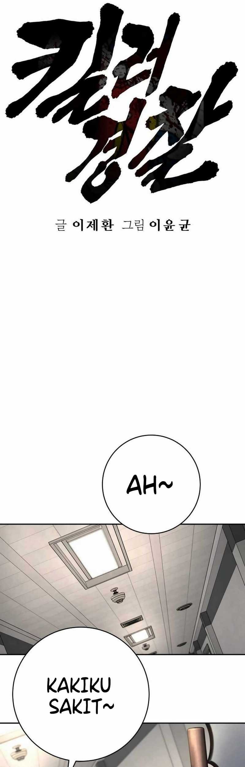 Return of the Bloodthirsty Police Chapter 72 - Halaman 42