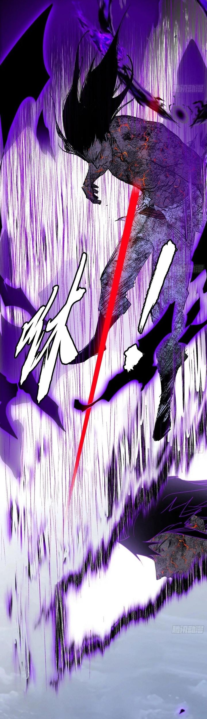 I’m An Evil God Chapter 539 halaman 25