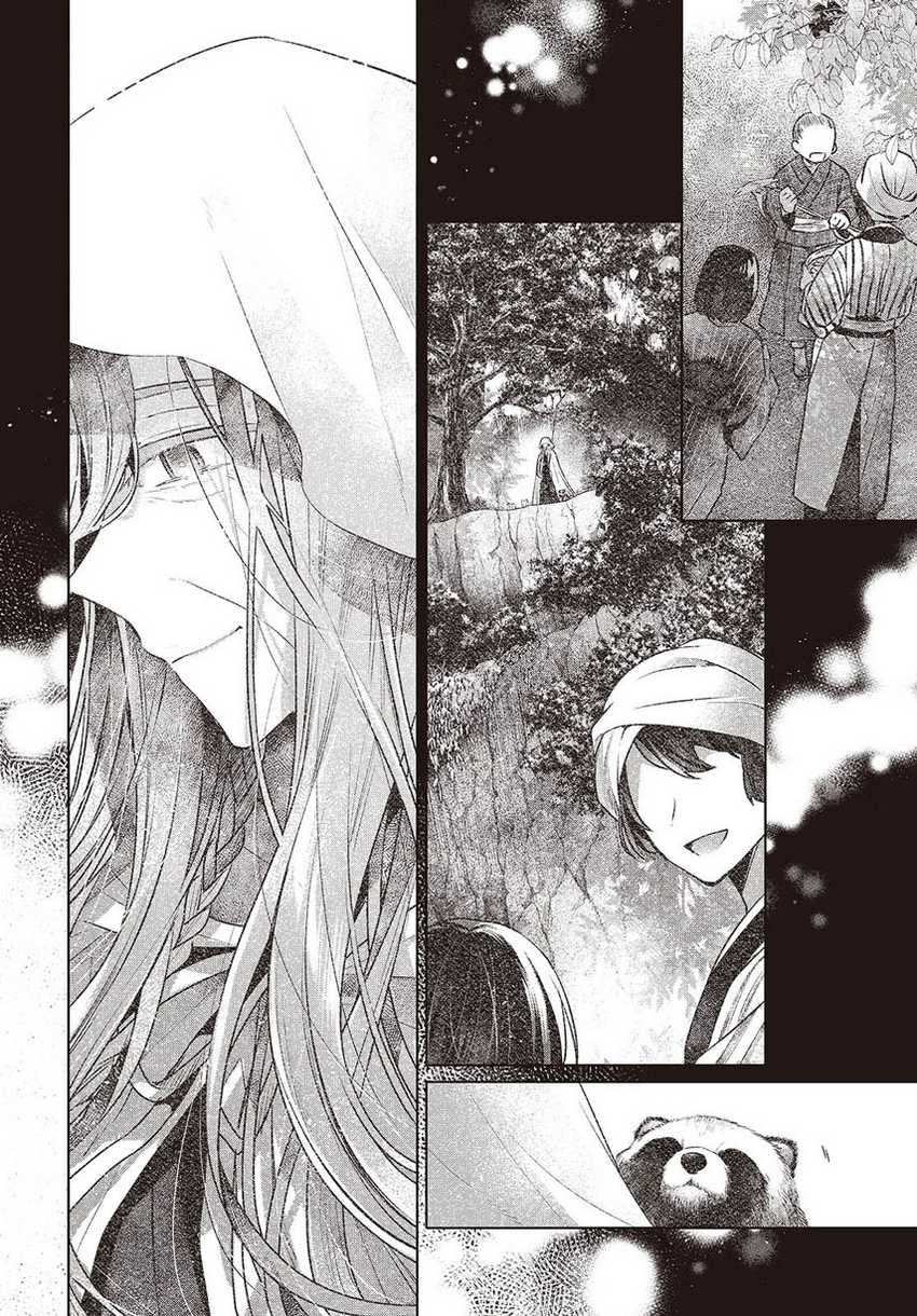 Watashi o Tabetai, Hitodenashi Chapter 39 Gambar 22