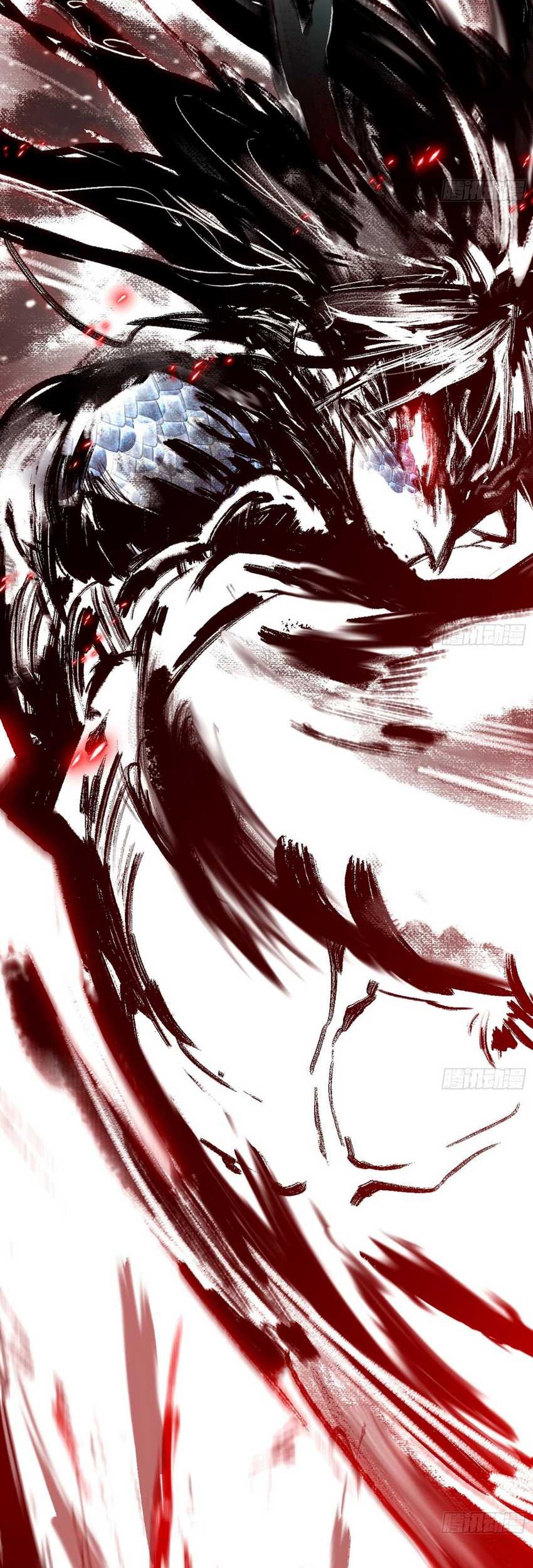 I’m An Evil God Chapter 543 halaman 32