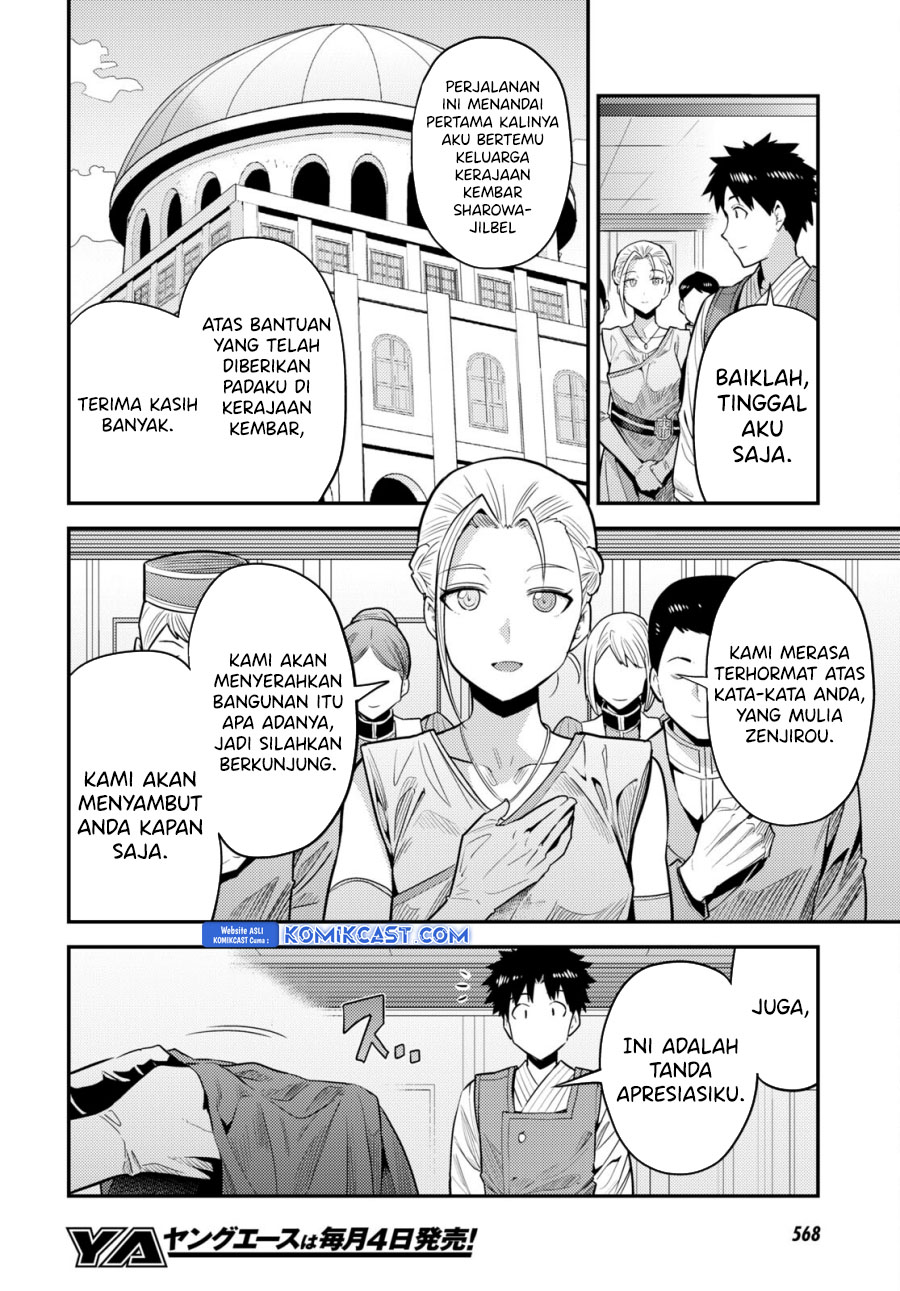 Risou no Himo Seikatsu Chapter 68 - Halaman 25