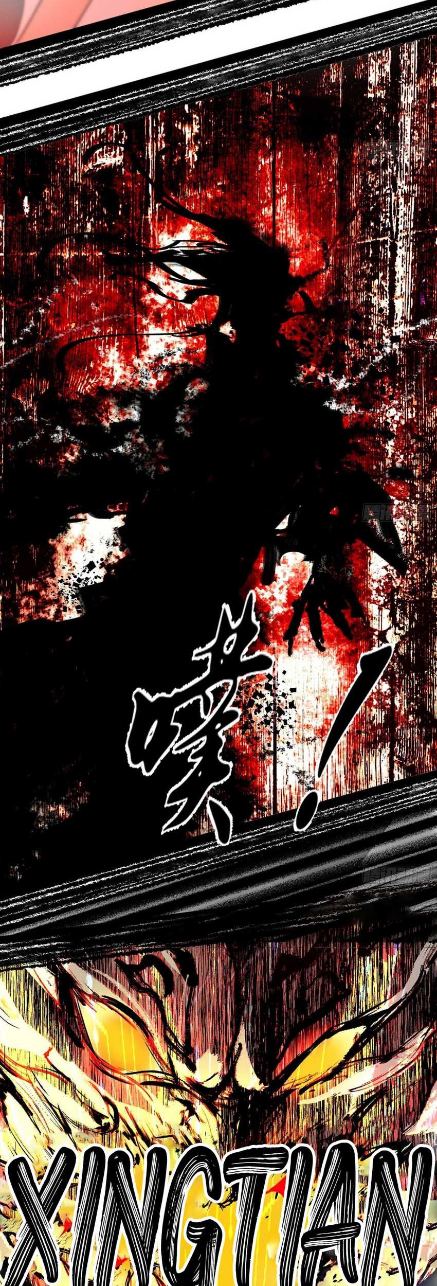I’m An Evil God Chapter 544 halaman 30
