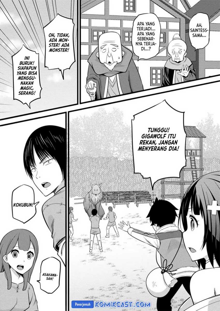 Hazure Hantei kara Hajimatta Cheat Majutsushi Seikatsu Chapter 40 Gambar 19