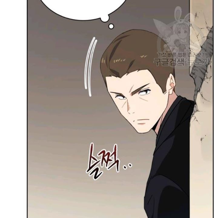 The Descent of the Demonic Master Chapter 91 Gambar 90