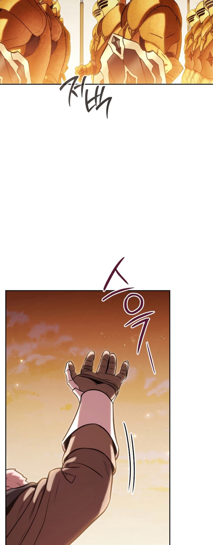 Dungeon Reset Chapter 233 halaman 42