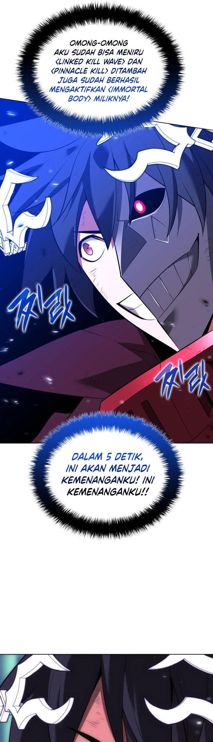 Overgeared New Chapter 201 Gambar 66
