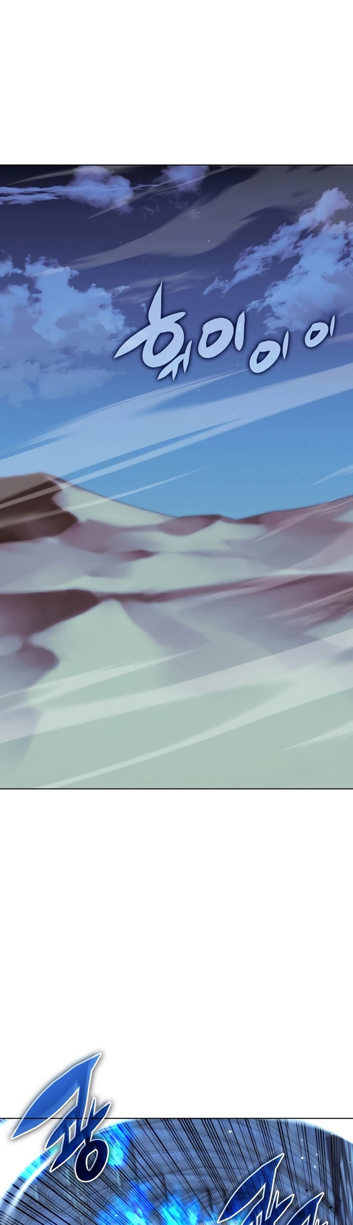 Overgeared New Chapter 190 Gambar 74