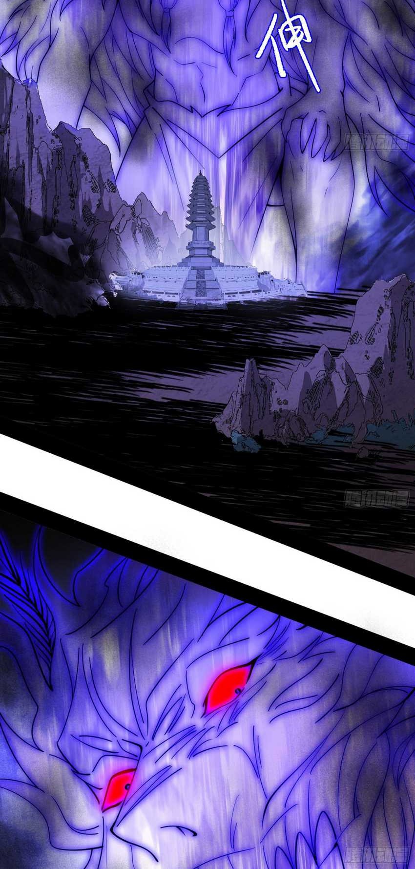 I’m An Evil God Chapter 557 halaman 22