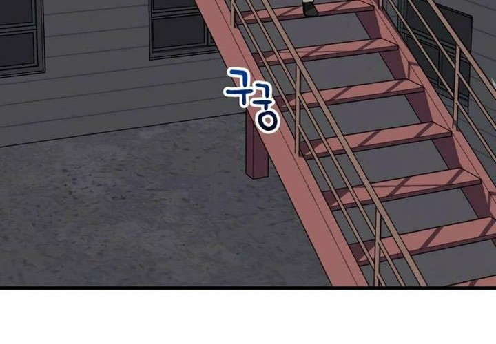 Killing Killer Chapter 90 - Halaman 62