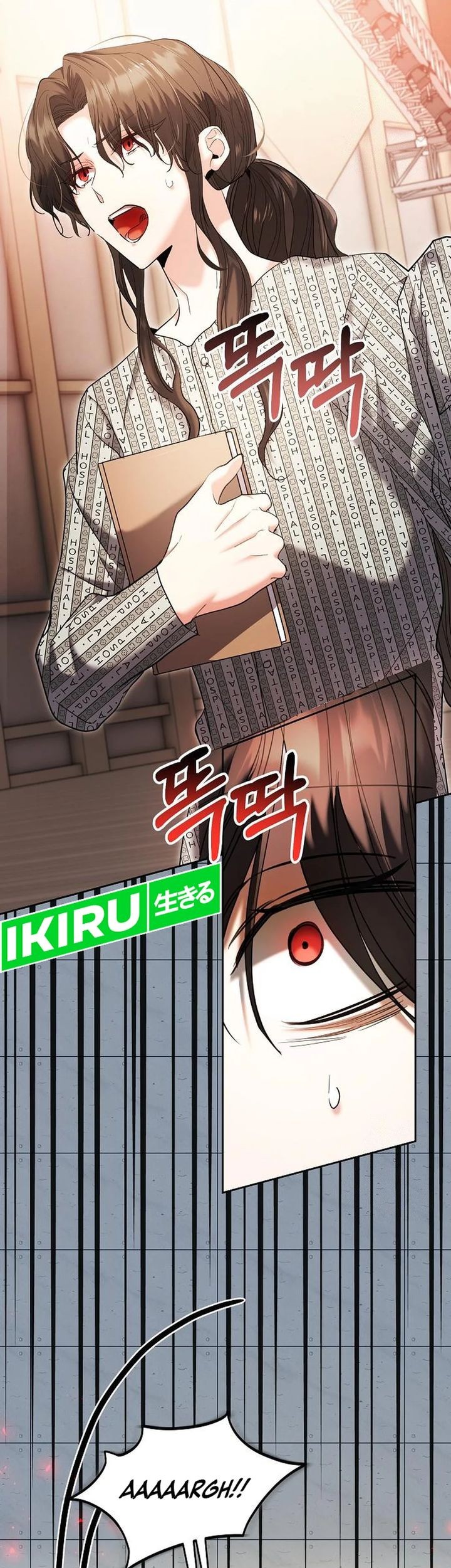 Genius Actor’s Aura Chapter 84 halaman 46
