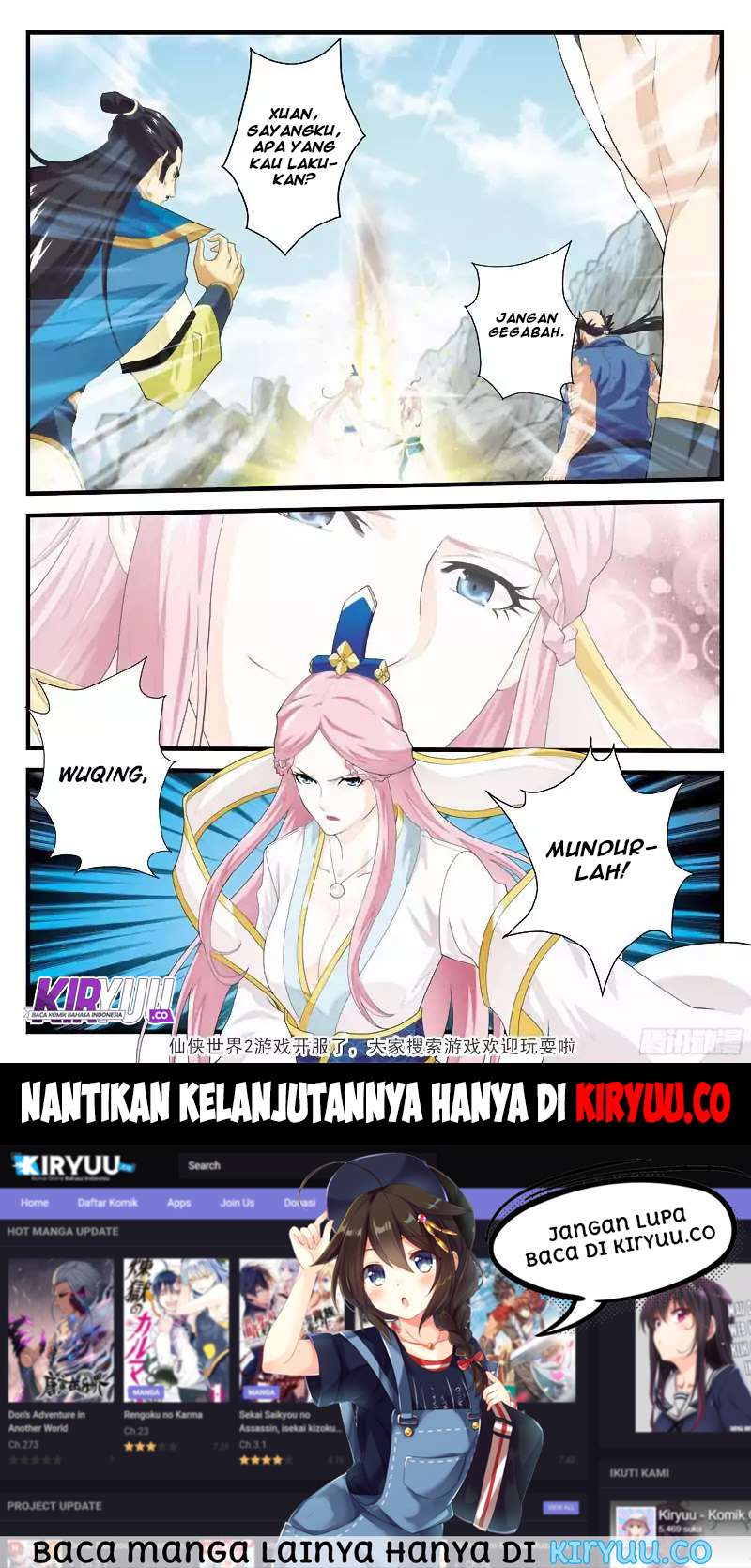 The Mythical Realm Chapter 141 halaman 59