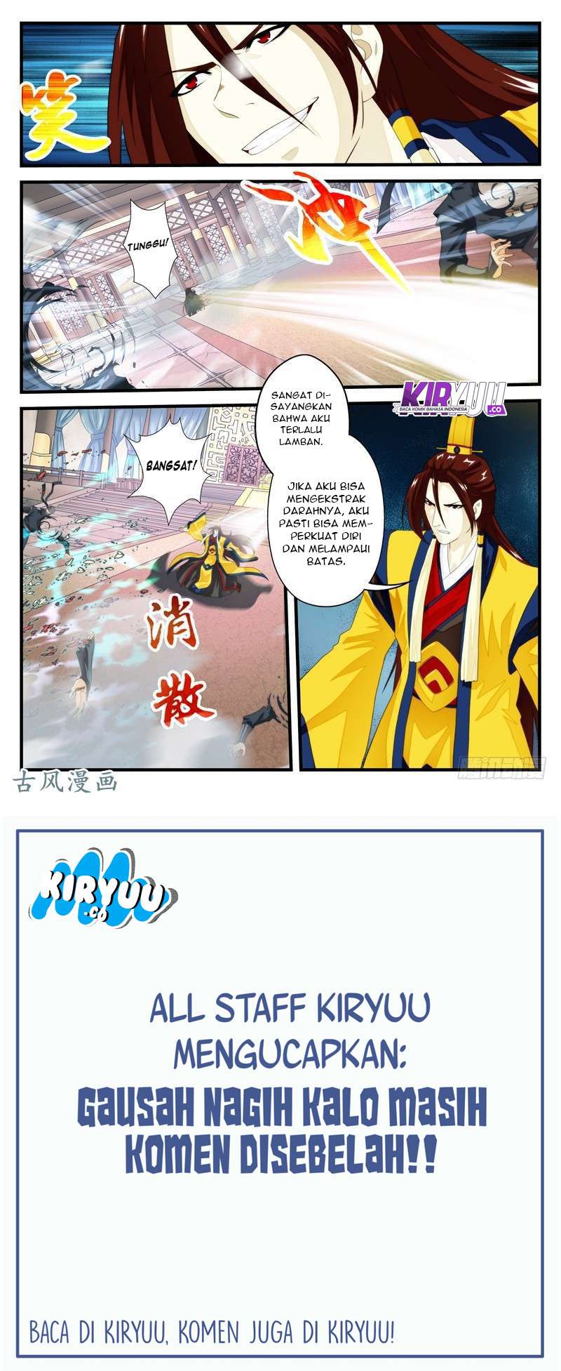 The Mythical Realm Chapter 151 halaman 56