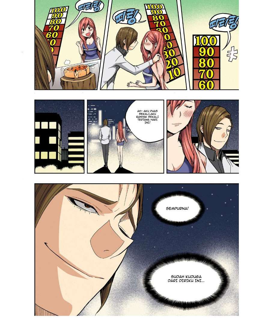 Skill of Lure Chapter 25 Gambar 16