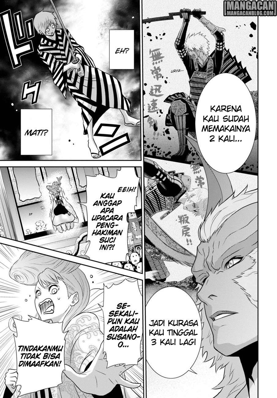 Halaman 17