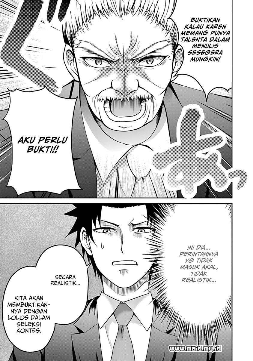 29 to JK Chapter 14 Gambar 17