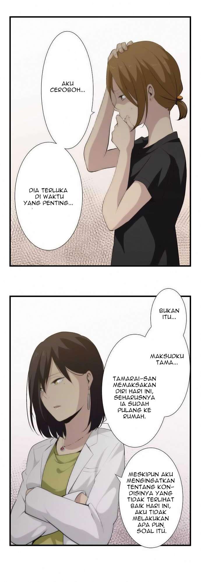 ReLIFE Chapter 63 halaman 17