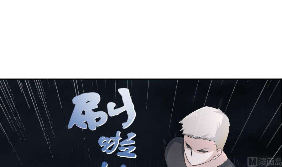 Rebirth of the Dynasty tang Chapter 1 Gambar 42