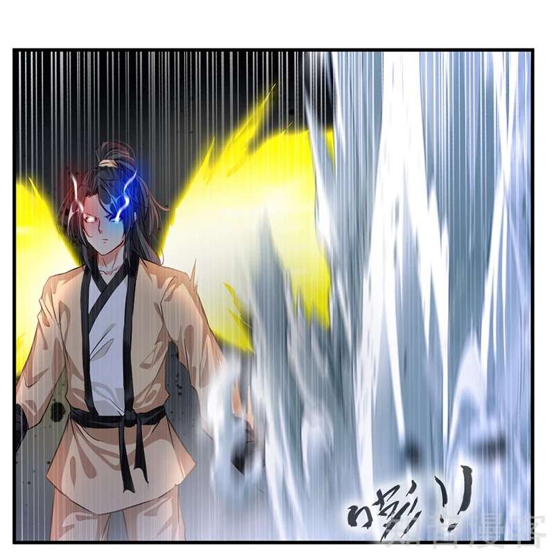 Jueshi Guzun Chapter 08 Gambar 20