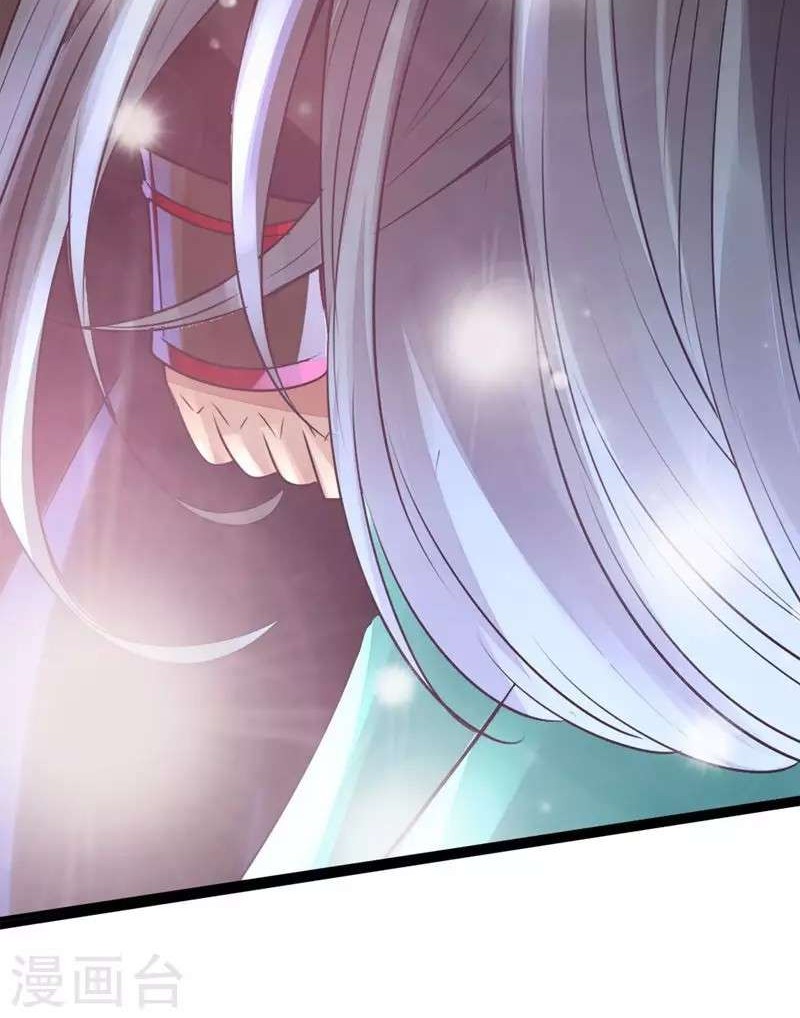 Xianwu Dizun Chapter 3 halaman 44