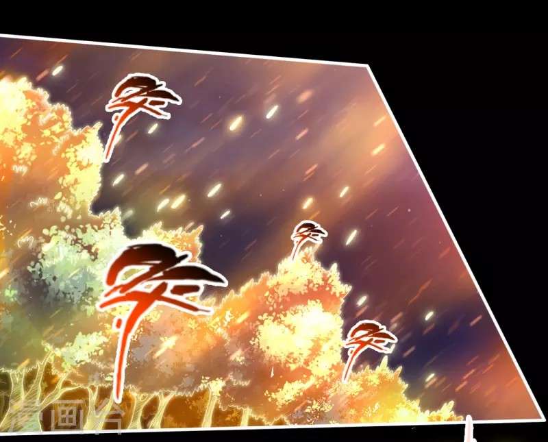 Xianwu Dizun Chapter 4 halaman 28