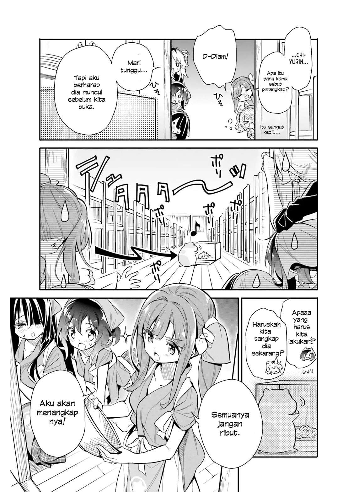 Chotto Ippai! Chapter 16 halaman 14