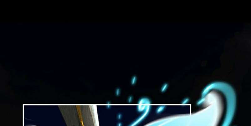 Dark Energy Engine Chapter 1 halaman 122