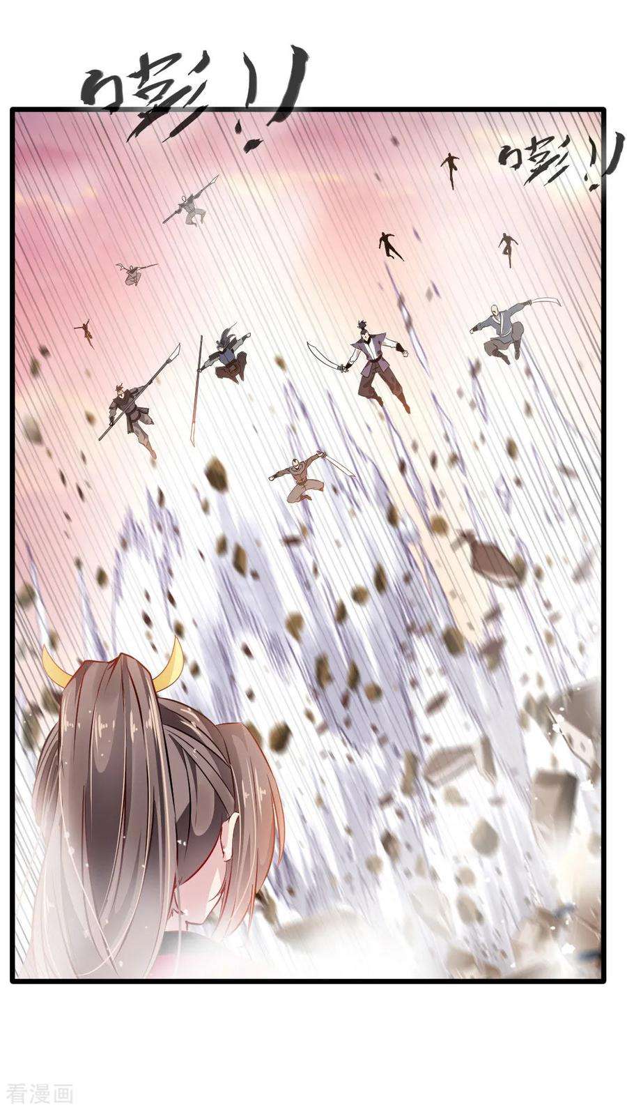 Jueshi Guzun Chapter 20 Gambar 19