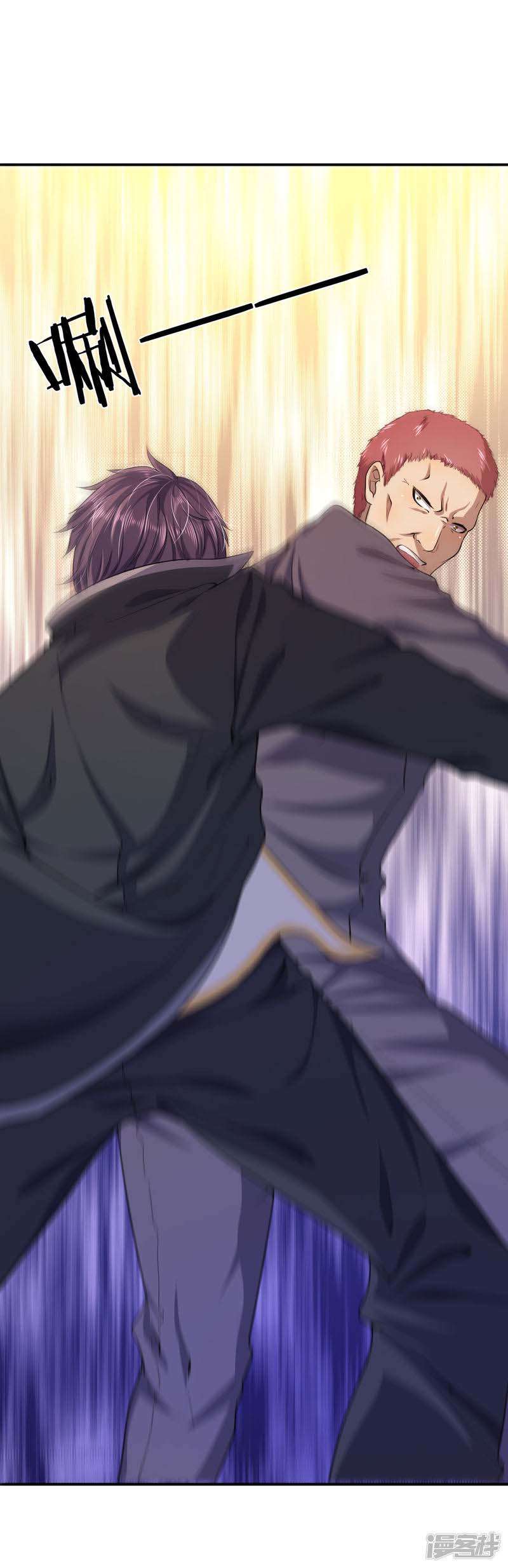 Medical Martial Arts Chapter 54 Gambar 14