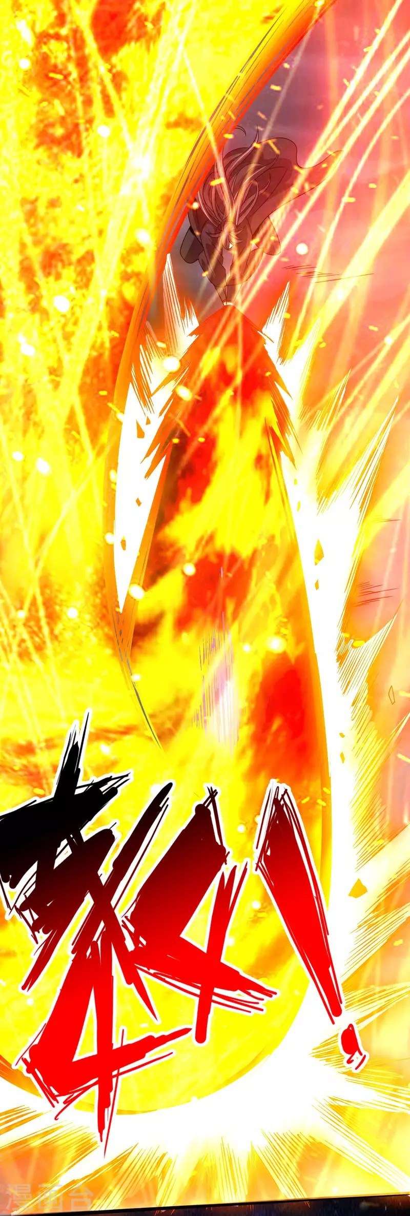 Xianwu Dizun Chapter 8 halaman 27