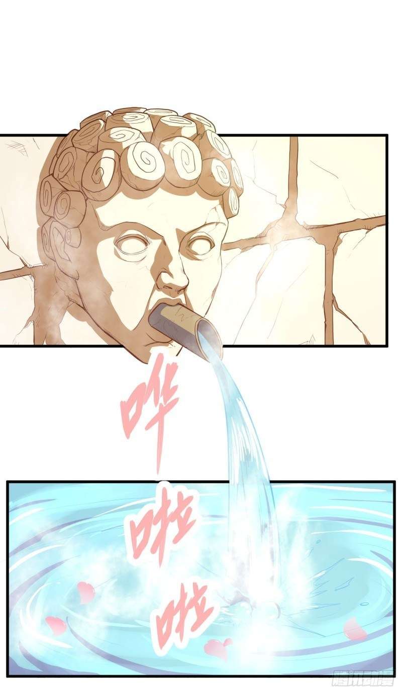 To Be The Castellan King Chapter 06 Gambar 25